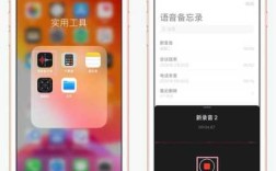 iphone的录音在哪里（iphone的录音在哪里）