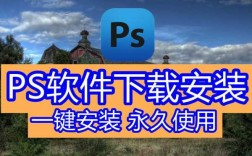 photoshop哪里下载（photoshop哪里下载）