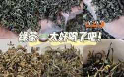 哪种绿茶喝着有香气,哪里的绿茶好喝又便宜