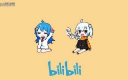 哔哩哔哩bilibili怎么联系客服,哔哩哔哩客服在哪里转人工