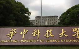 学电脑去哪里好（北航、同济、西交、哈工大、华中科技大学，想学计算机专业哪个学校好）