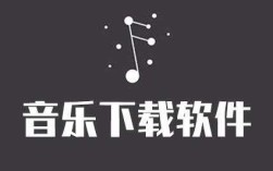 哪里能下载免费歌曲（现在好多音乐软件下载音乐都要会员，还有哪里可以下载不需要付费的音乐）