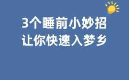 睡在哪里都是睡在夜里（睡在哪里都是睡在夜里的意思）