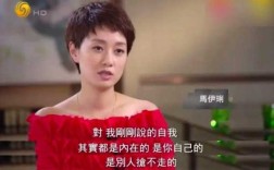 如果6年前马伊琍就离婚了，如今就会幸福吗,幸福在哪里马伊琍版