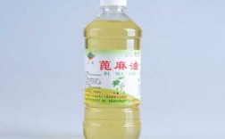 蓖麻油可以食用么,哪里卖蓖麻油便宜