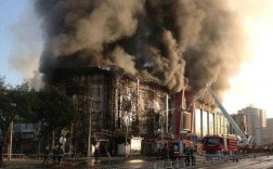 昨天北京哪里着火了（北京昨天什么地方发生火灾）