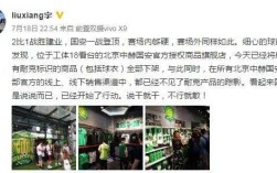 哪里有茵宝（国安与耐克风波升级，工体官方授权旗舰店和线上门店全面下架耐克产品，你怎么看）