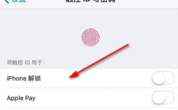 苹果8的指纹在哪里（苹果8的指纹在哪里设置）