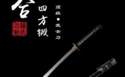 武士刀哪里好（武士刀哪里好）