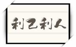 干保险本身是件利人利己利国的好事，为什么却有那么多不理解呢,利国哪里有出租房子的