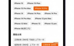 去哪里买苹果手机便宜（在哪里可以买到便宜的iPhone手机，必须是正品，价格低质量有保障）