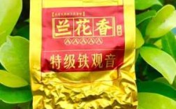 哪个品牌的铁观音好喝,哪里的铁观音最好喝最正宗