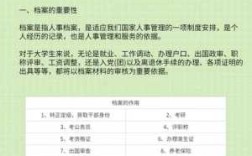 下岗职工档案应该放在哪里,失业人员档案在哪里如何查询