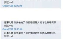 如何看待哔哩哔哩up主渗透之C君、尚在天国EX、Alessa0(莫璃)粉丝微博撕逼事件,c菌在哪里留学