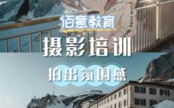 杭州哪里可以学摄影（杭州哪里可以学摄影自媒体）