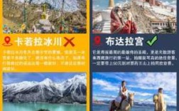 23月份适合去哪里旅游（23月份适合去哪里旅游国内）