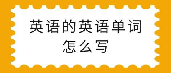 在哪里 英文「在那里英文翻译怎么写」-图2