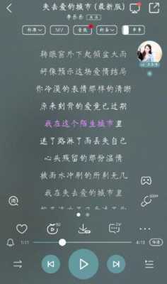 从哪里开始从哪里失去是什么歌（从哪里开始从哪里失去是什么歌曲）-图1