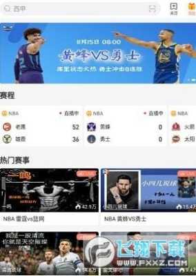 nba在哪里（nba在哪里看免费直播）-图2