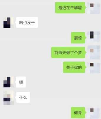 哪里能找到比较靠谱的聊友，可以互相倾诉的那种，不打扰彼此的生活,哪里可以聊天说心事的-图1