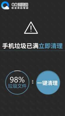 垃圾哪里去了（手机、电脑等数码设备里，被清理的垃圾到底去了哪里）-图3