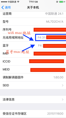 如何查看自己所在的详细地址,怎么知道自己在哪里登机-图1