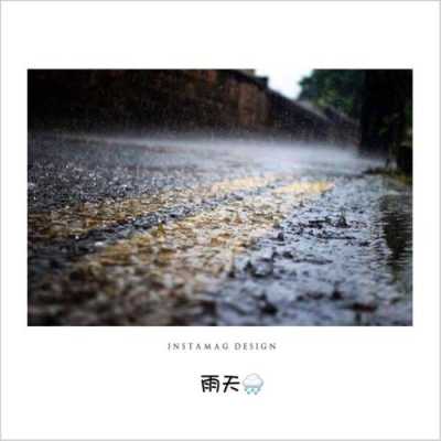 哪里没下雨（哪里没下雨）-图1