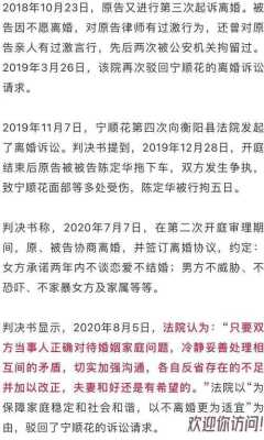 双方不是同一户籍地，女方要起诉离婚在哪起诉,离婚到哪里起诉离婚-图2