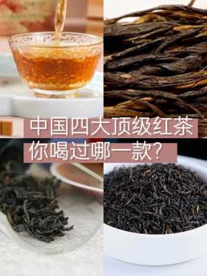 哪里的红茶好喝（哪里的红茶好喝）-图2