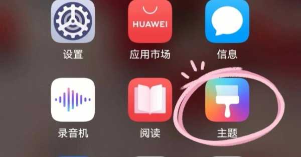 从哪里下载微信（华为手机没有微信怎么下载）-图1