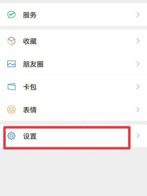 微信号哪里买（未实名微信号哪里买）-图1