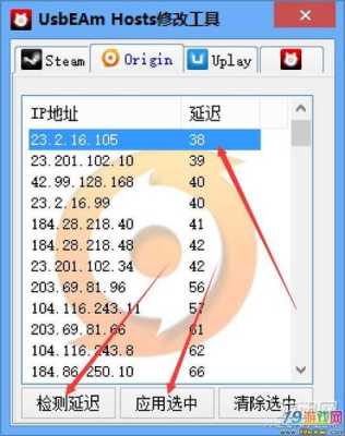 战地1在哪下载,hosts在哪里打开-图2