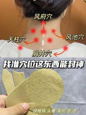 有颈椎病的患者你们喜欢看中医还是西医,泉州看颈椎病哪里最好-图1