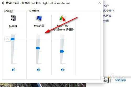 电脑怎样打开声音,电脑声音在哪里调大调小-图2