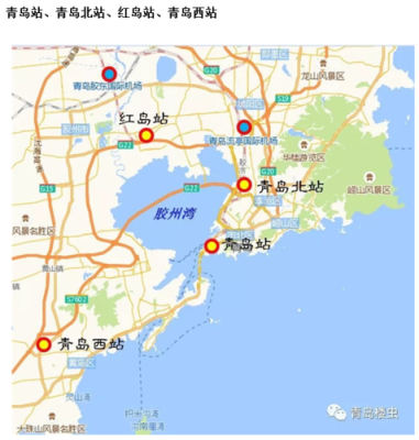 青岛高铁站在哪里（青岛高铁站在哪里）-图1