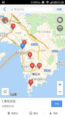 青岛高铁站在哪里（青岛高铁站在哪里）-图2