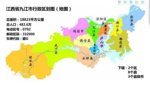 江州市在哪里（江州市在哪里）-图1