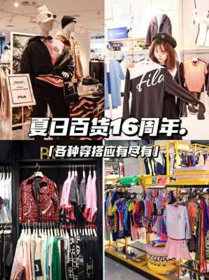 三亚哪里买衣服便宜,三亚哪里买衣服便宜又好看-图2