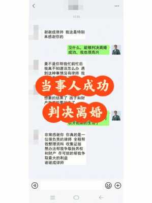 如何与法院工作者打离婚官司?跪求帮助，真的走投无路了,起诉离婚要去哪里办理手续-图2