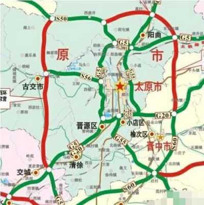 榆次和太原距离这么近，为什么会分属于两个地级市,榆次属于哪里的城市-图2