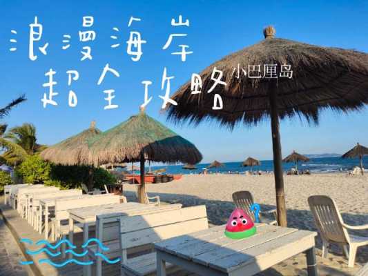 夏天哪个城市最好玩,夏季适合去哪儿旅游攻略-图3