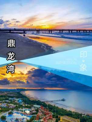 国庆节适合去哪里旅游（国庆节适合去哪里旅游）-图3