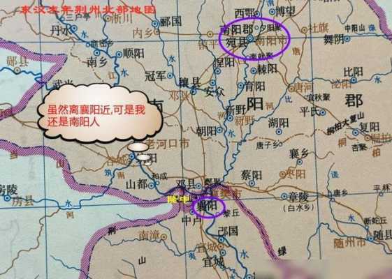 诸葛亮在哪里出山的，南阳还是襄阳,诸葛在哪里死的-图3