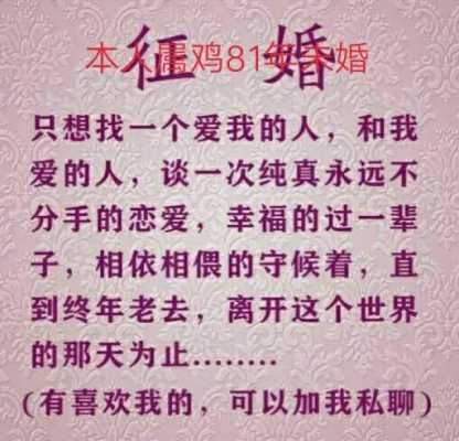 老公你在哪里,老婆想你了的歌名叫什么,我的爱人你在哪里不知此时你可安逸-图1