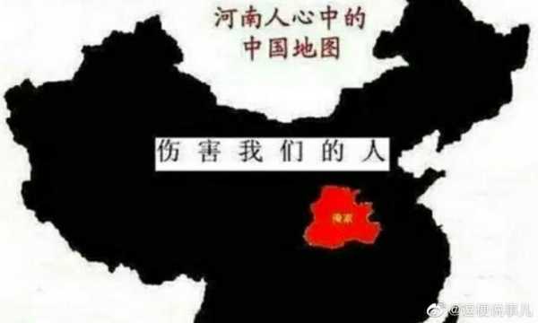 哪里人最坏（为什么说河南人都是坏人）-图1