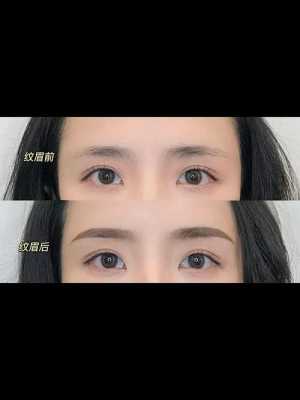 去哪里纹眉（去哪里纹眉）-图2