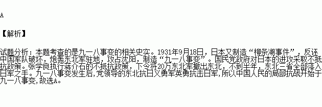 哪里就有反抗（谁说的哪里有压迫哪里就有反抗）-图3