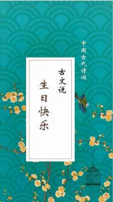 诗词的“三美”该如何详细理解？是否适用于新国风,诗歌美在哪里?-图2