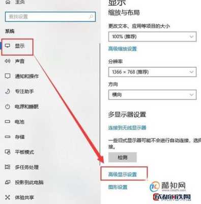 如何设置win10电脑显示字体,win10字体在哪里添加-图3