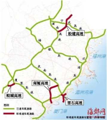 沈海高速是指从哪里到哪里,沈海高速是哪里到哪里的-图2